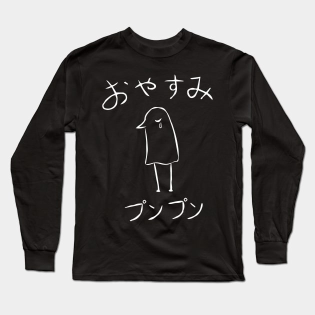 Oyasumi PunPun on dark colours T-Shirt Long Sleeve T-Shirt by guidogokraw